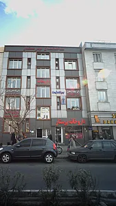 داروخانه پرستار