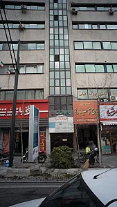 داروخانه دکتر رستگار