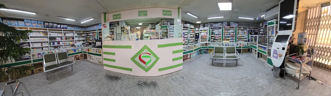 داروخانه افشین