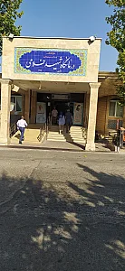 داروخانه شبانه‌روزی شهید فلاحی
