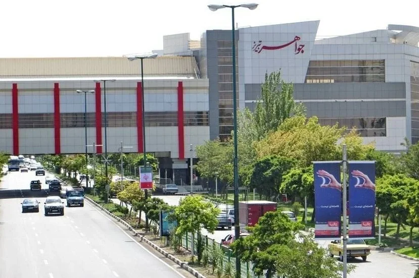 مرکز خرید جواهر تبریز