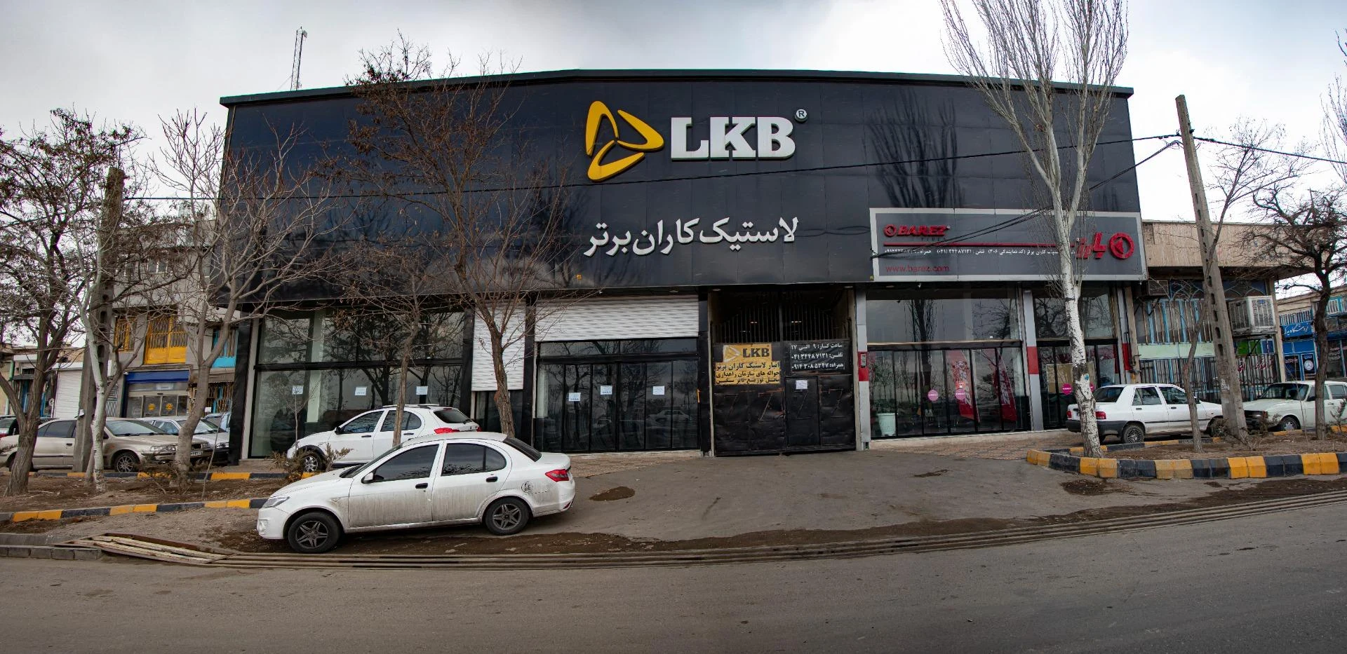 فروشگاه تعاونی تراکتورسازی - تصویر 2