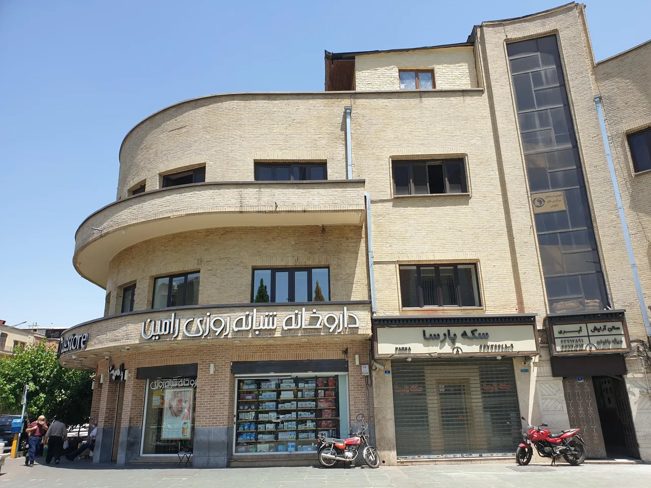 داروخانه شبانه‌ روزی دکتر رامین - تصویر 4