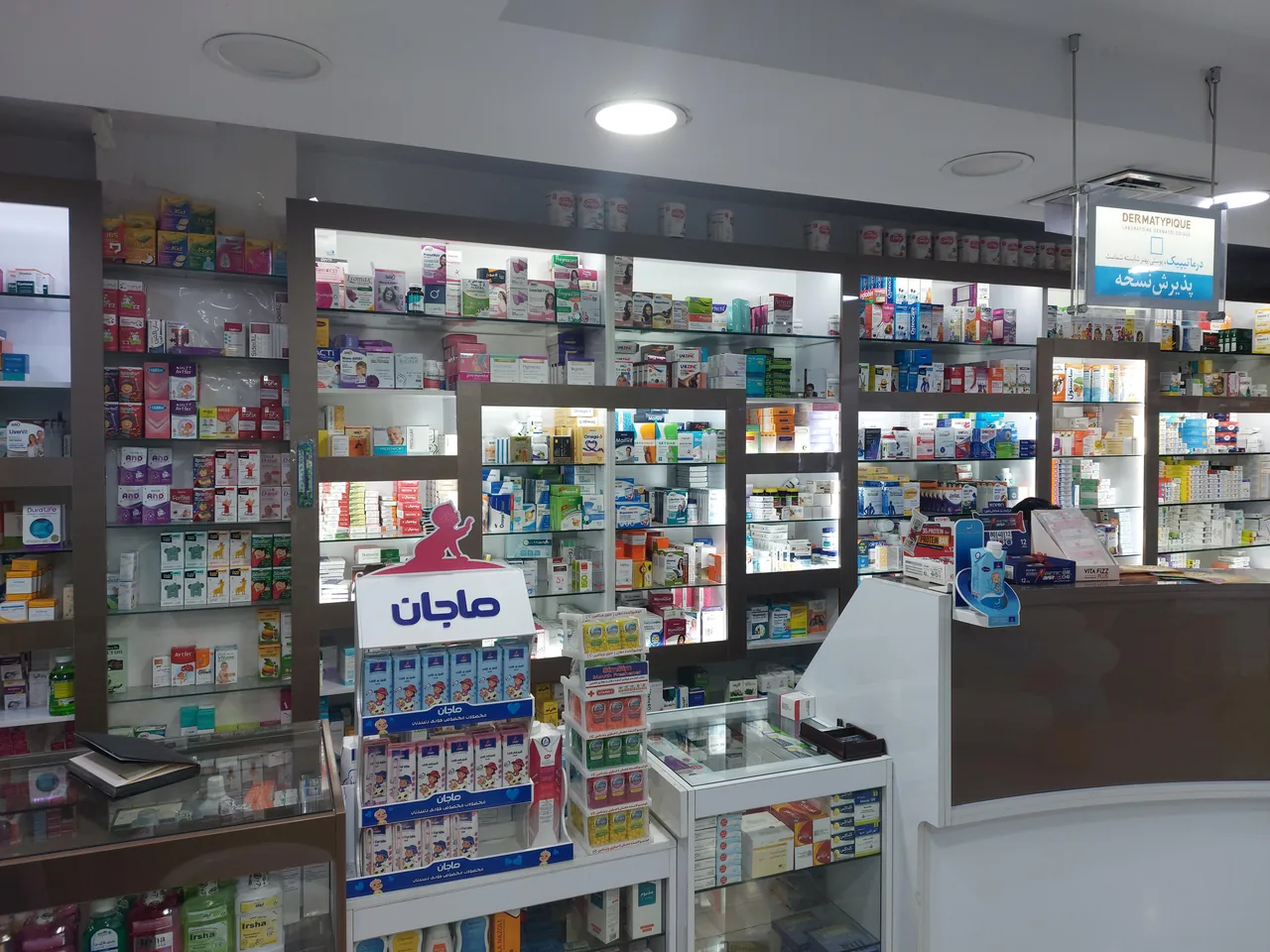 داروخانه  شبانه روزی دکتر خلیلی جهرمی - تصویر 3