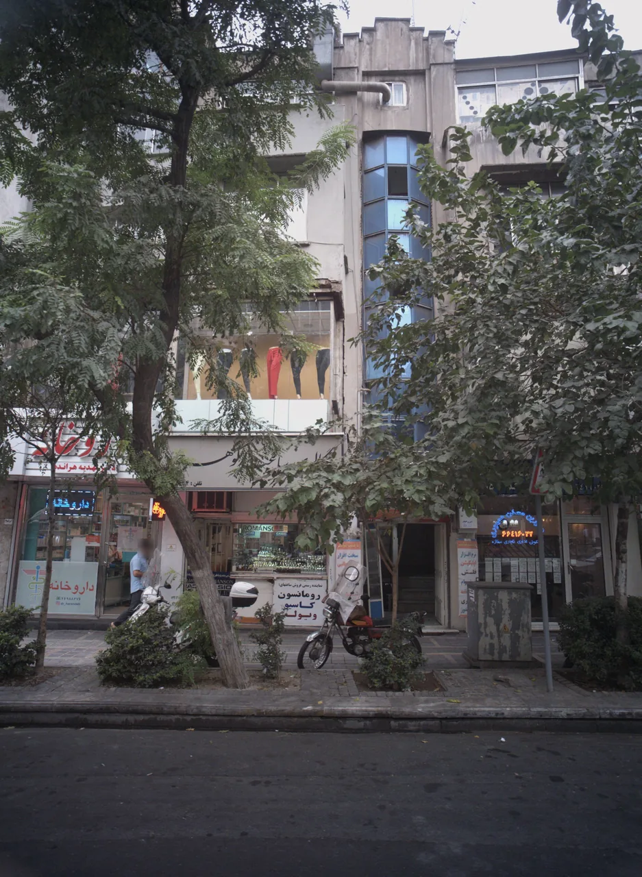 داروخانه دکتر مهدیه هرانده