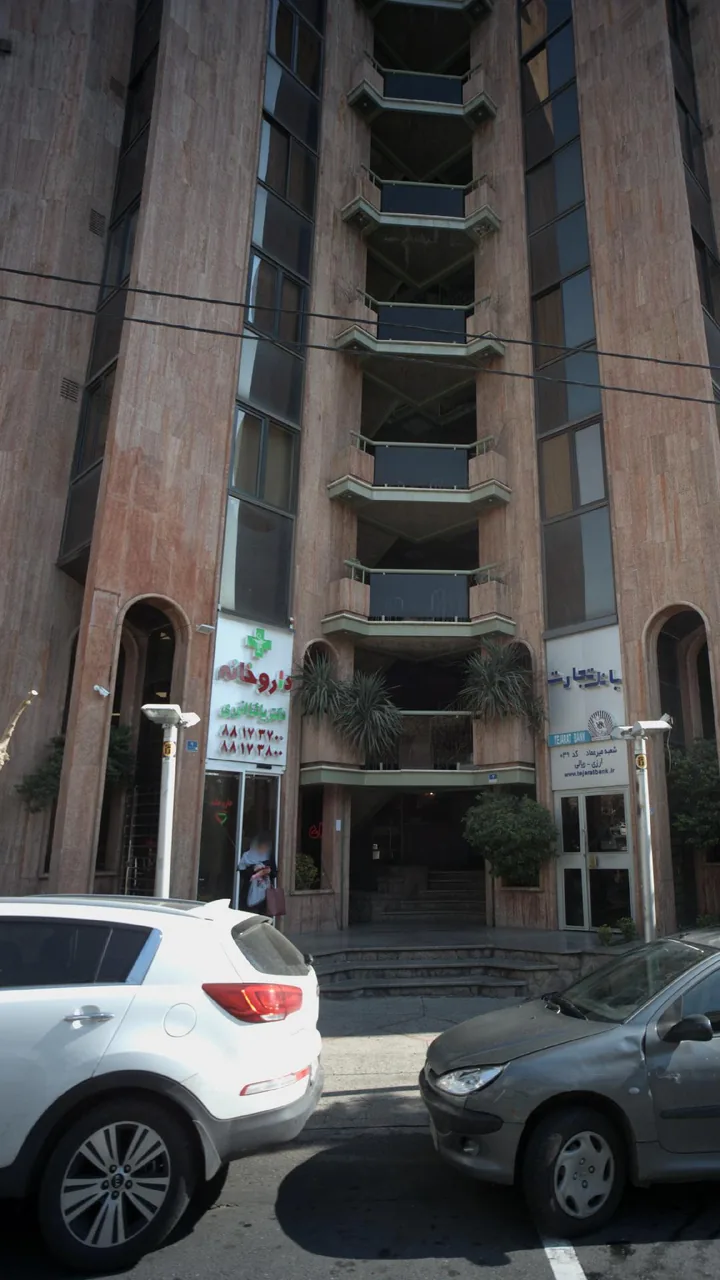داروخانه دکتر یاشا انوری