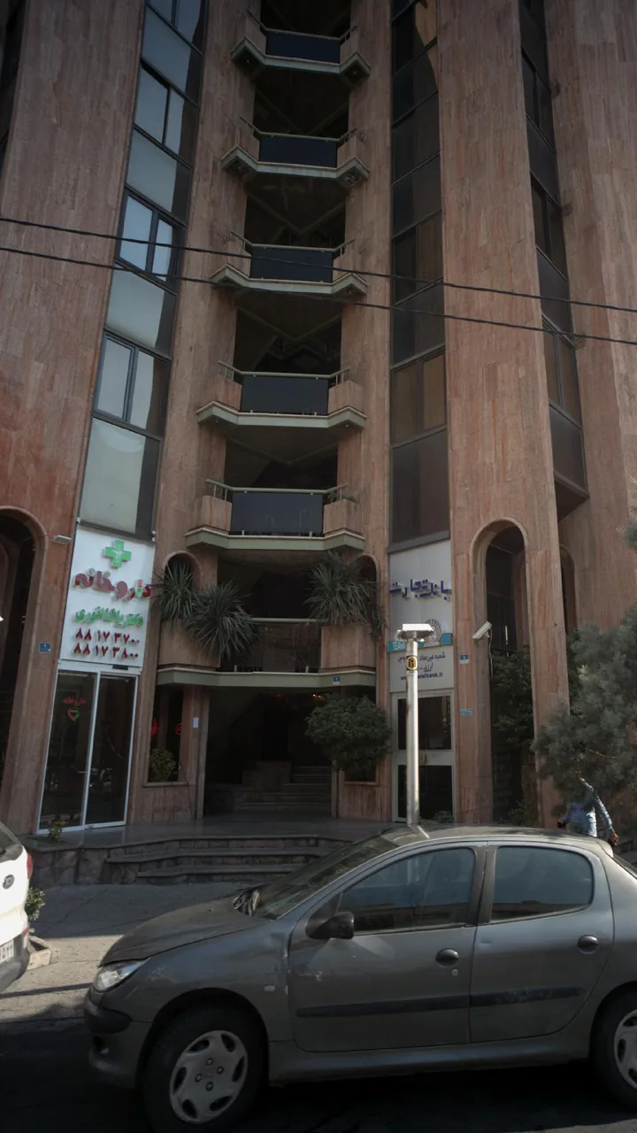 داروخانه دکتر یاشا انوری - تصویر 2