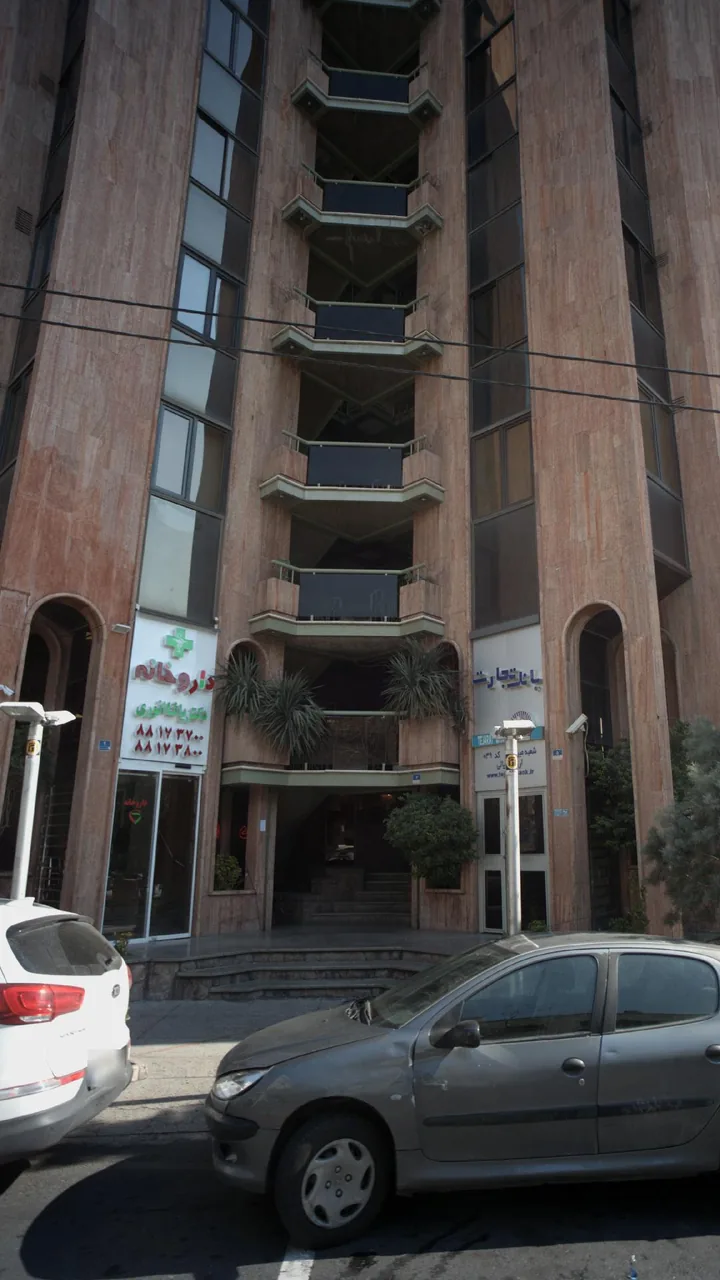 داروخانه دکتر یاشا انوری - تصویر 3