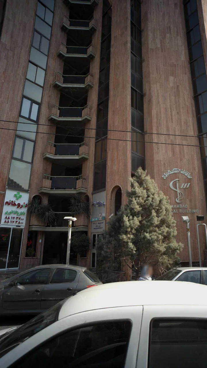 داروخانه دکتر یاشا انوری - تصویر 4