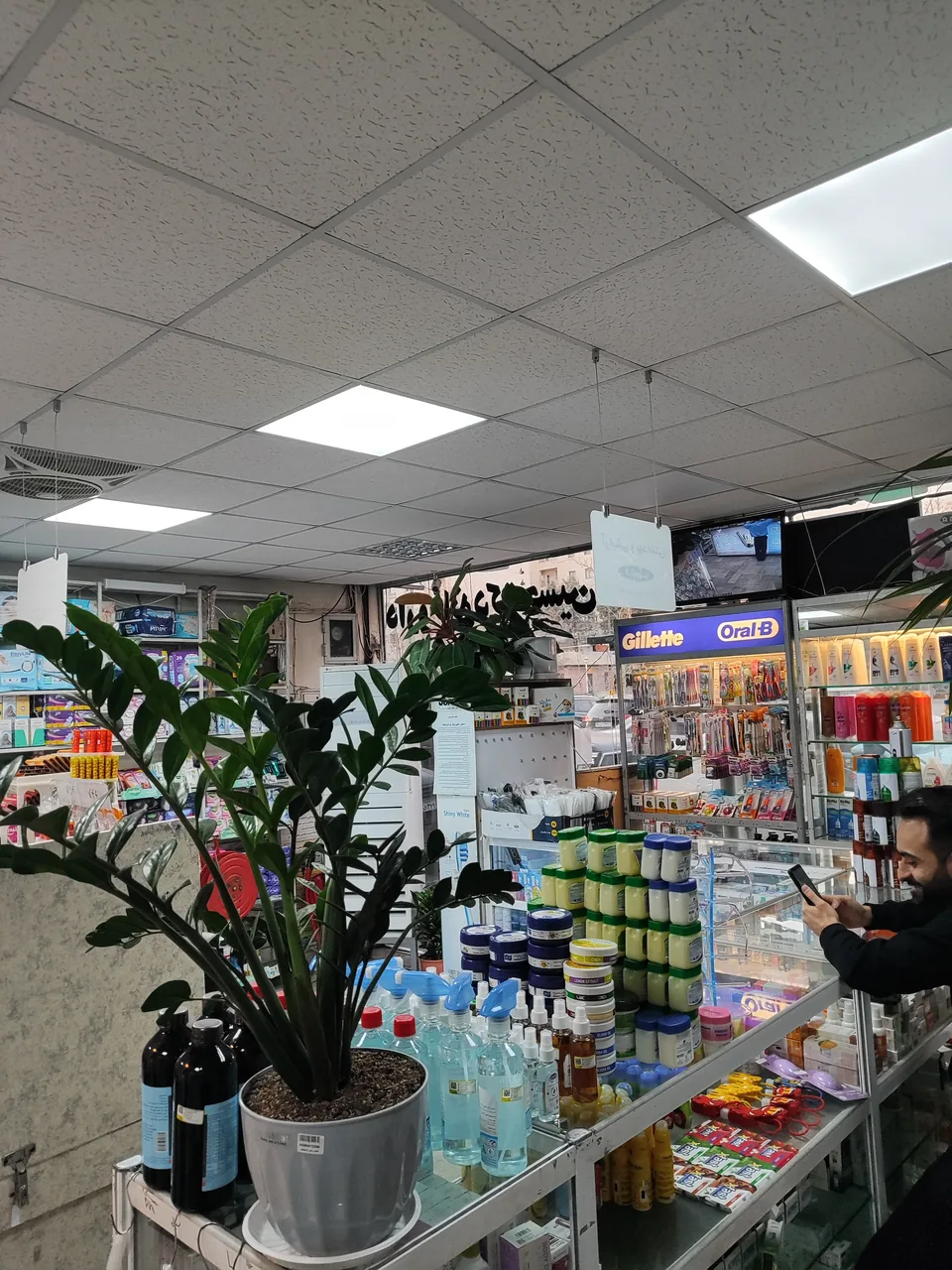 داروخانه دکتر حسین شاهی