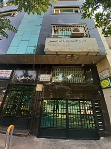 داروخانه دکتر افراشته