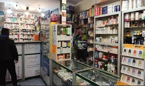 داروخانه کمیل (منتخب)
