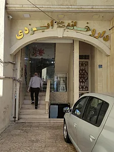 داروخانه شبانه روزی زمزم
