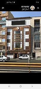 داروخانه دکتر سعید سالاری