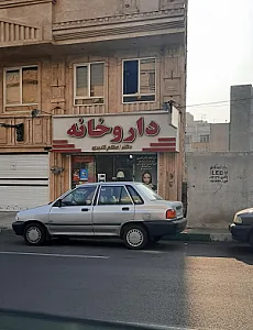 داروخانه اعظم قنبری
