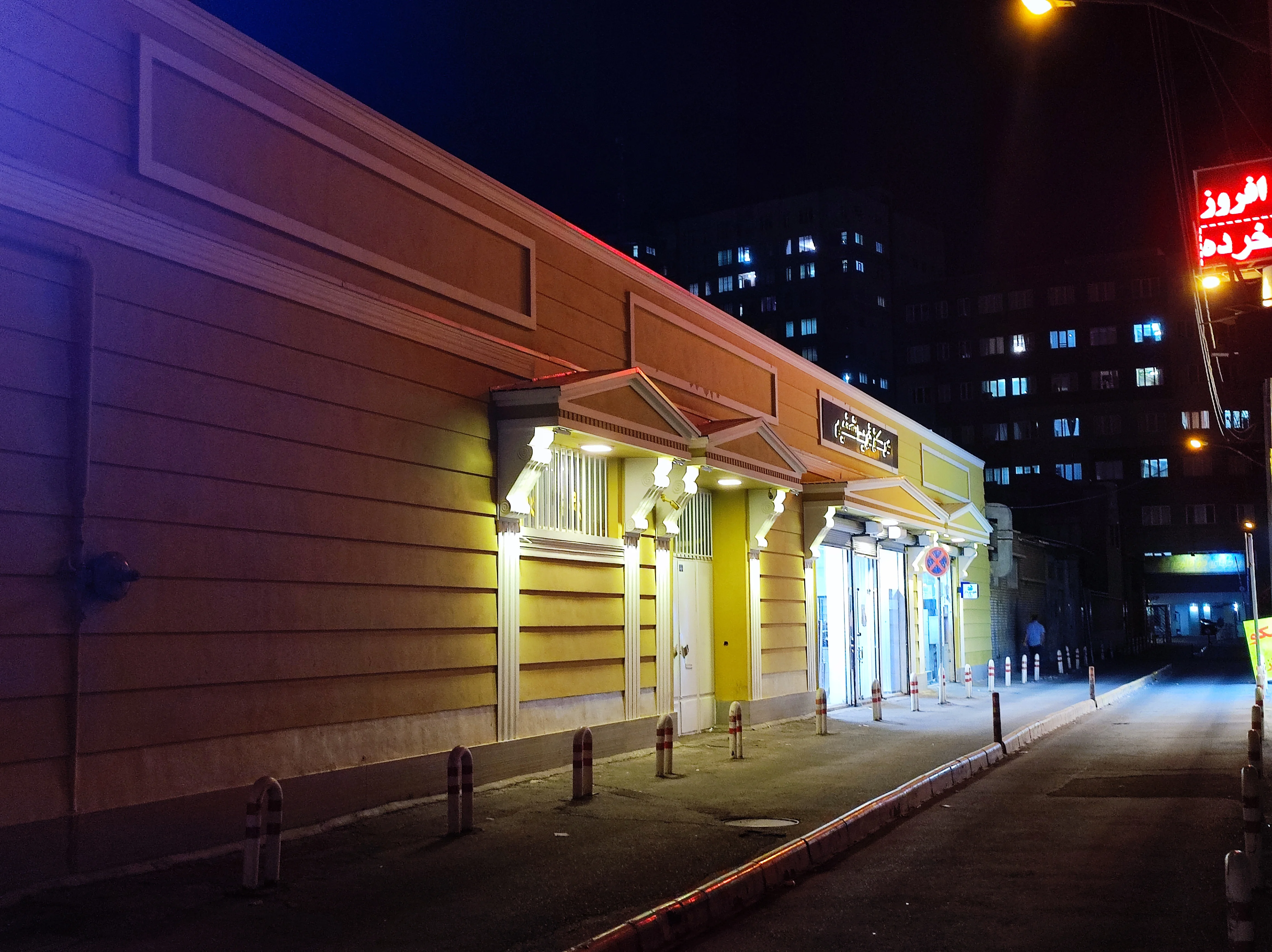 فروشگاه تسنیم