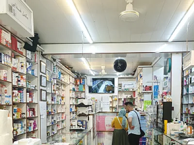 داروخانه دکتر شیری