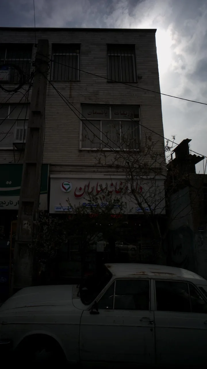 داروخانه بهاران - تصویر 2