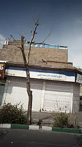 داروخانه دکتر مسائلی