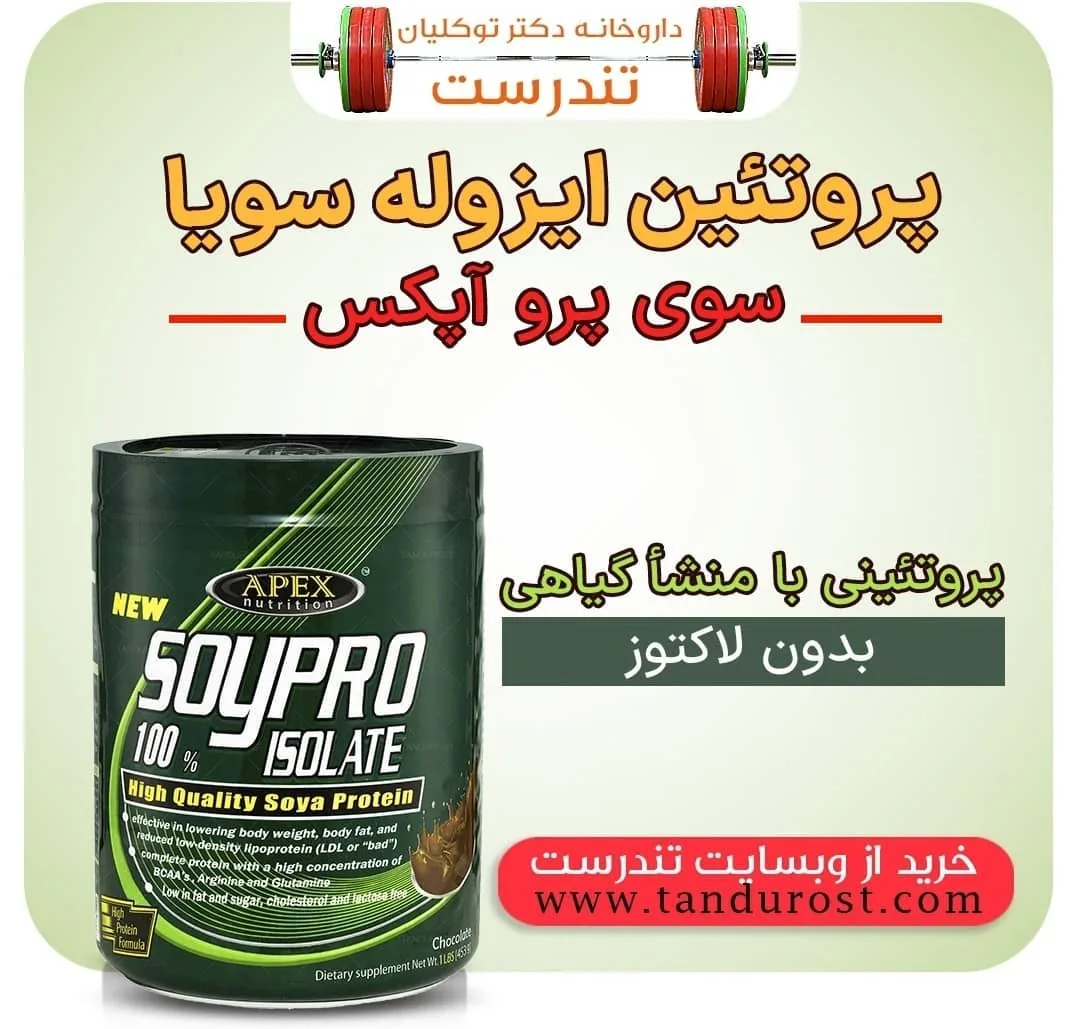داروخانه دکتر توکلیان - تصویر 3