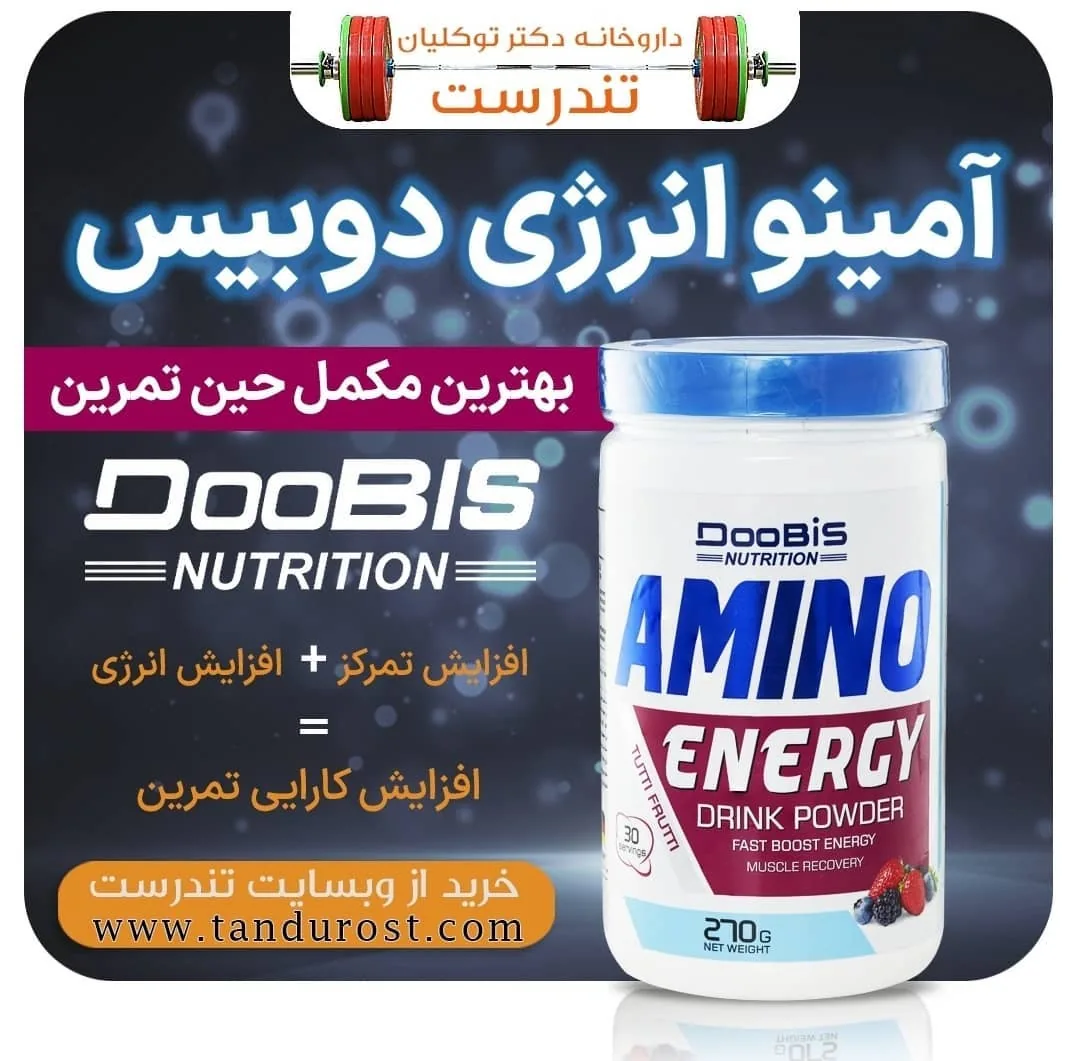 داروخانه دکتر توکلیان - تصویر 5