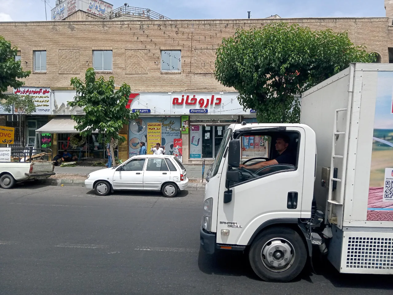 داروخانه دکتر مهدی طالب