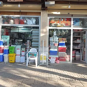فروشگاه شاهمرادی