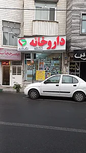 داروخانه دکتر امامی