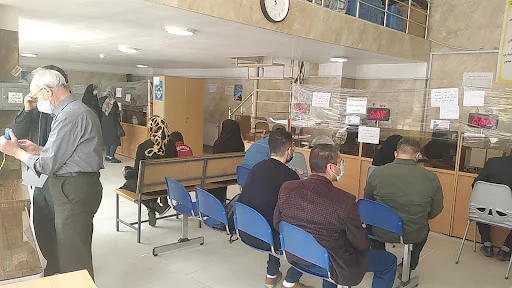 کارگزاری بیمه تامین اجتماعی