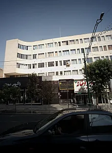 داروخانه