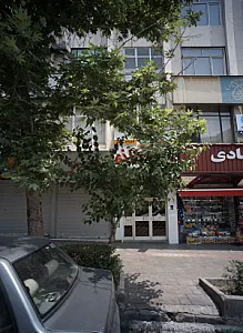 داروخانه دکتر زهرا آخرت دوست