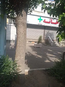 داروخانه دکترمریم ربیعی