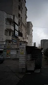 داروخانه ایرانپارس