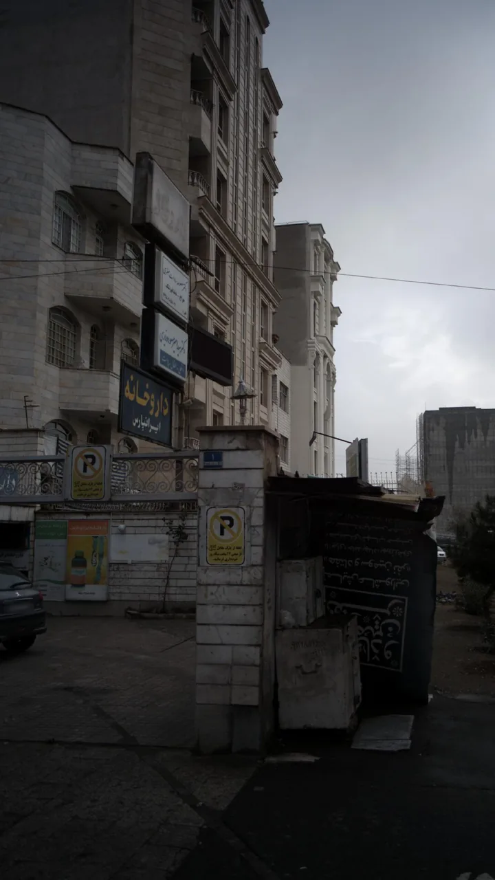 داروخانه ایرانپارس