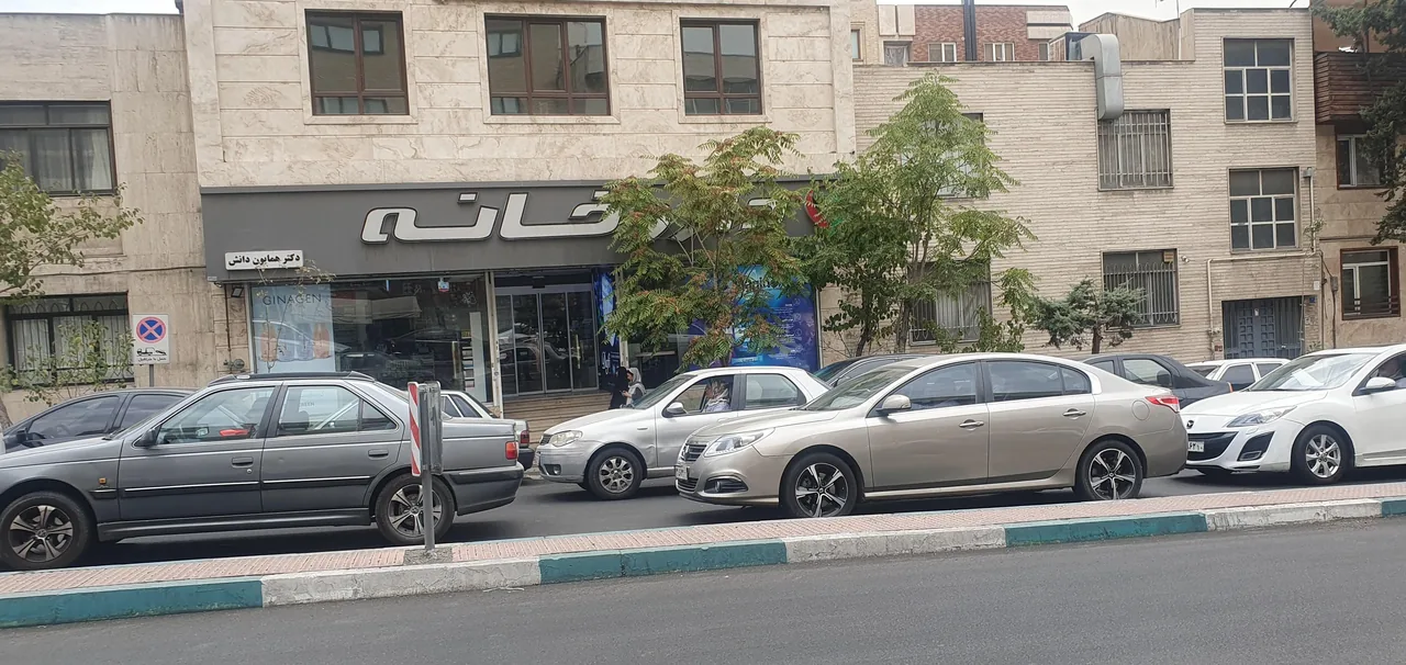 داروخانه دکتر همایون دانش - تصویر 2