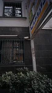 داروخانه تجریش
