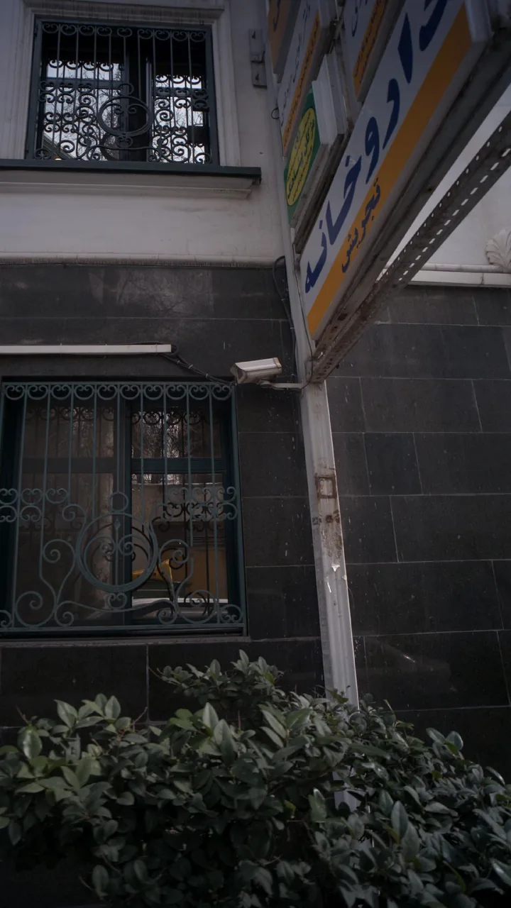 داروخانه تجریش - تصویر 2