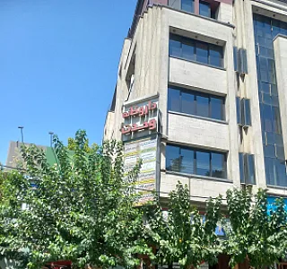 داروخانه وحدت