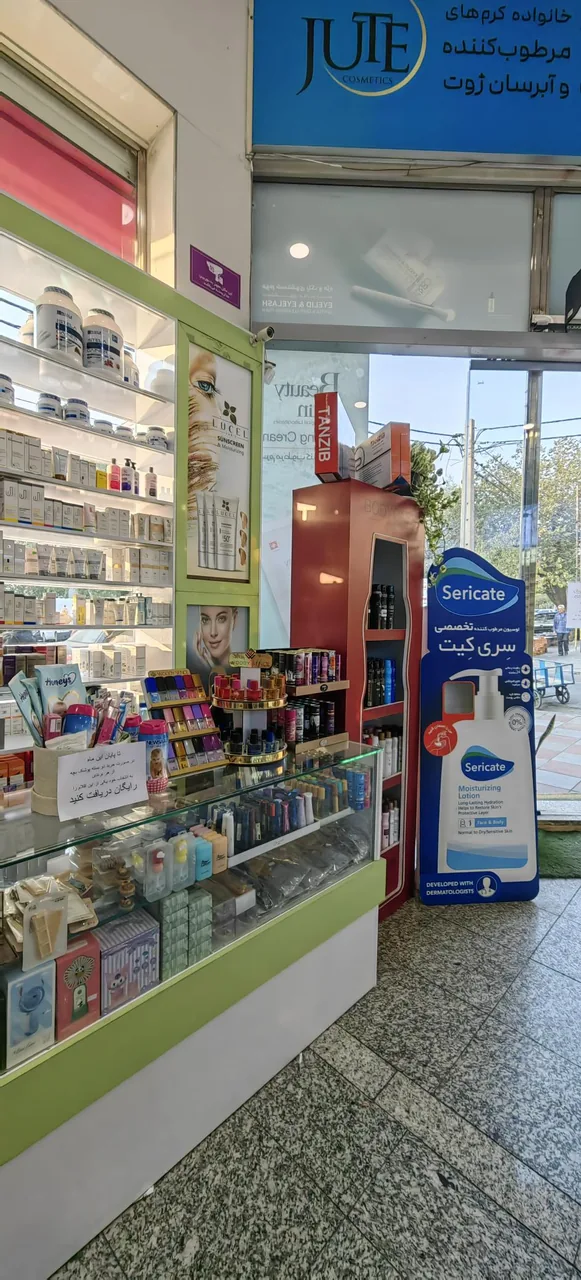داروخانه دکتر محمد تاجیک خاص - تصویر 2