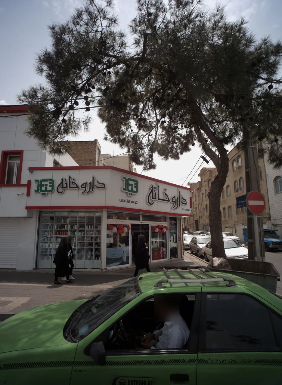 داروخانه دکتر محمد تاجیک خاص - تصویر 4