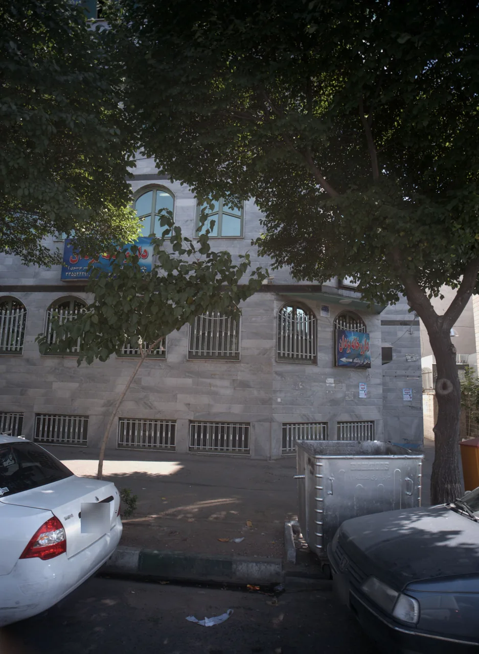 داروخانه یزدان
