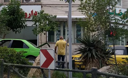 داروخانه دکتر امین زر