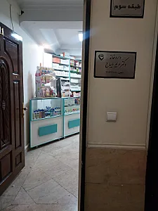 داروخانه دیباج