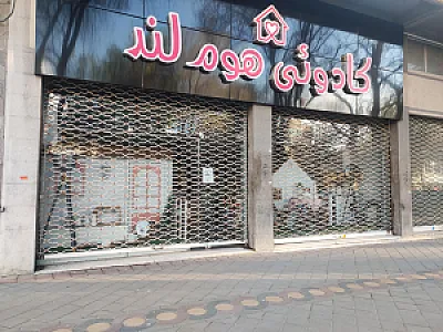 کادویی آیهان
