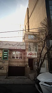 داروخانه دکتر وزیری