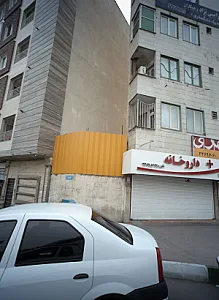 داروخانه دکتر جلیلوند