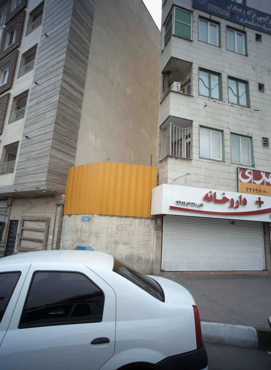 داروخانه دکتر جلیلوند
