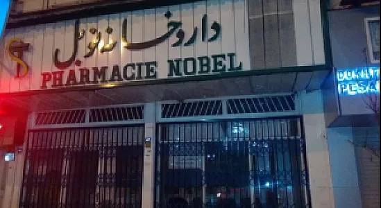 داروخانه ‌نوبل‌
