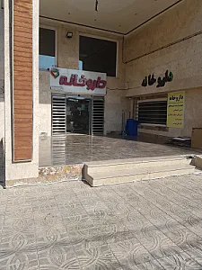 داروخانه دکتر سروشان