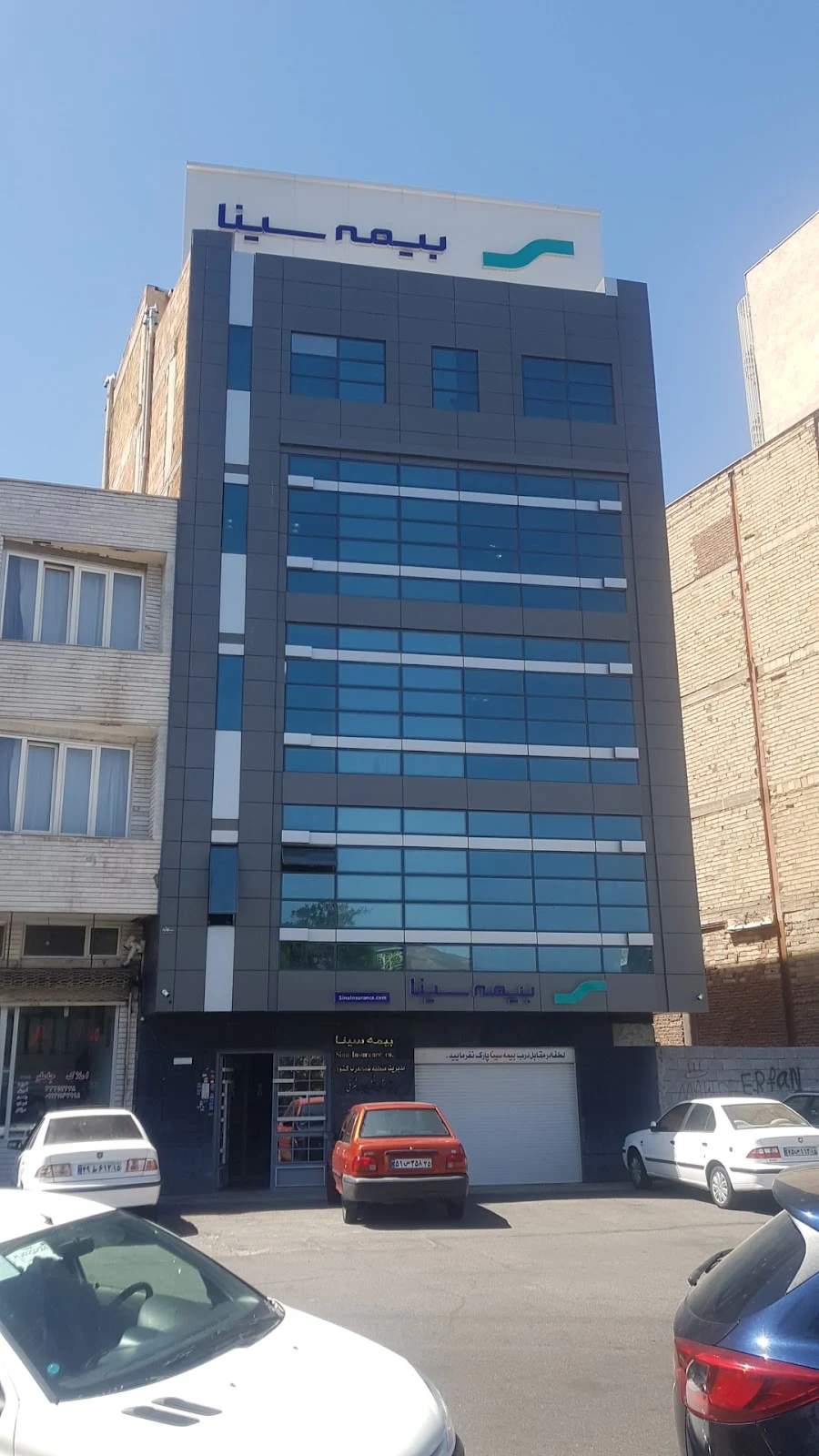 بیمه سینا نمایندگی آذری